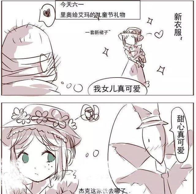第五人格：庆祝节日，杰克送这个给园丁，真浪漫！但裘克却哭了…