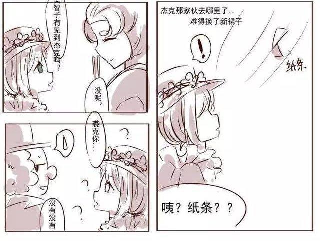 第五人格：庆祝节日，杰克送这个给园丁，真浪漫！但裘克却哭了…