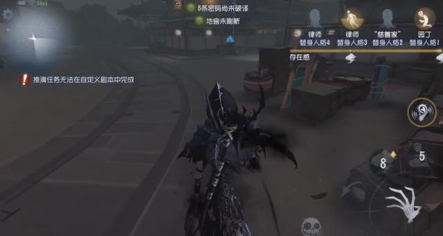第五人格:杰克三金皮对比,忘川不算最好,有它才是上分赢家!