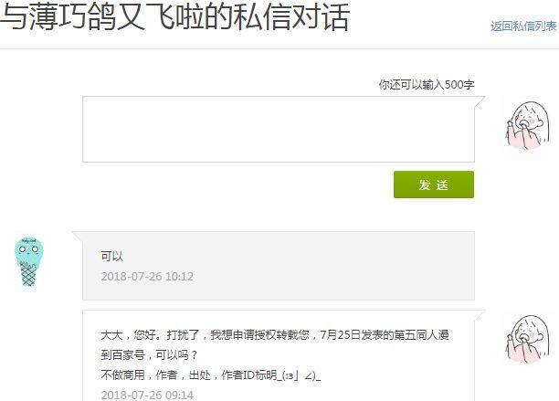 第五人格：杰克的大长腿，克利切的翘臀，都被约瑟夫拍到了