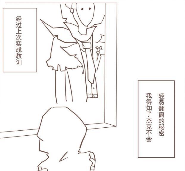 第五人格:杰克“秀闪现”吓懵奈布?“羞羞的地窖情”好刺激啊…