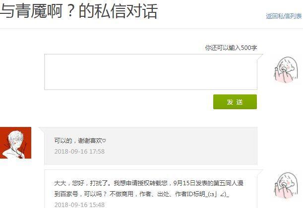 第五人格:看到杰克做的黑暗料理,大家有点担心佣兵的生命安全了