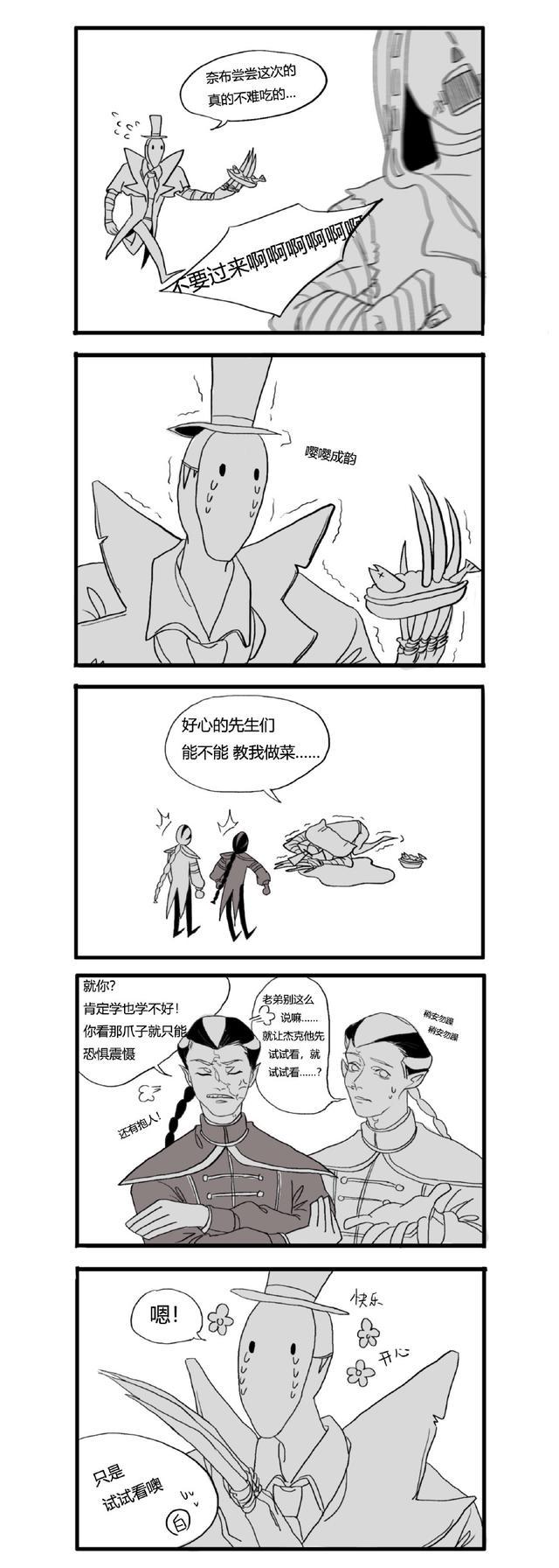 第五人格:看到杰克做的黑暗料理,大家有点担心佣兵的生命安全了