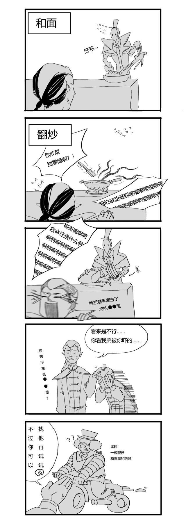 第五人格:看到杰克做的黑暗料理,大家有点担心佣兵的生命安全了