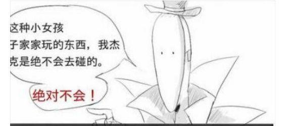 第五人格：你变了！杰克也是没有节操的屠夫，矫情一下有意思？