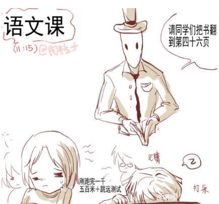 第五人格:杰克和艾玛欣赏窗外海棠?最后却玩“课本遮吻”说秘密