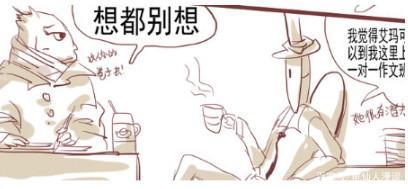 第五人格:杰克和艾玛欣赏窗外海棠?最后却玩“课本遮吻”说秘密