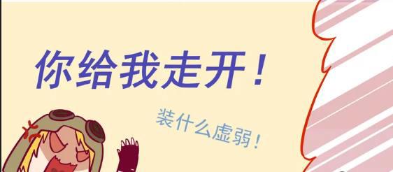 第五人格:难道杰克绑架奈布单单只是因为人家比自己长得帅吗?