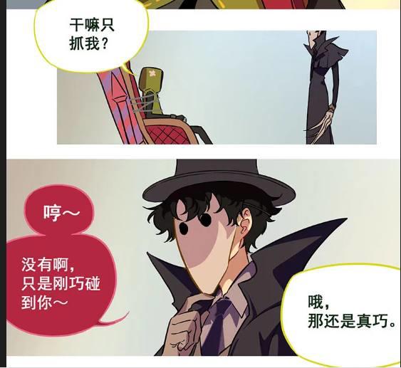 第五人格:难道杰克绑架奈布单单只是因为人家比自己长得帅吗?