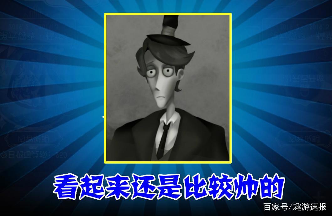 第五人格:杰克摘掉面具后什么样?玩家“精致”还原,看着还挺帅