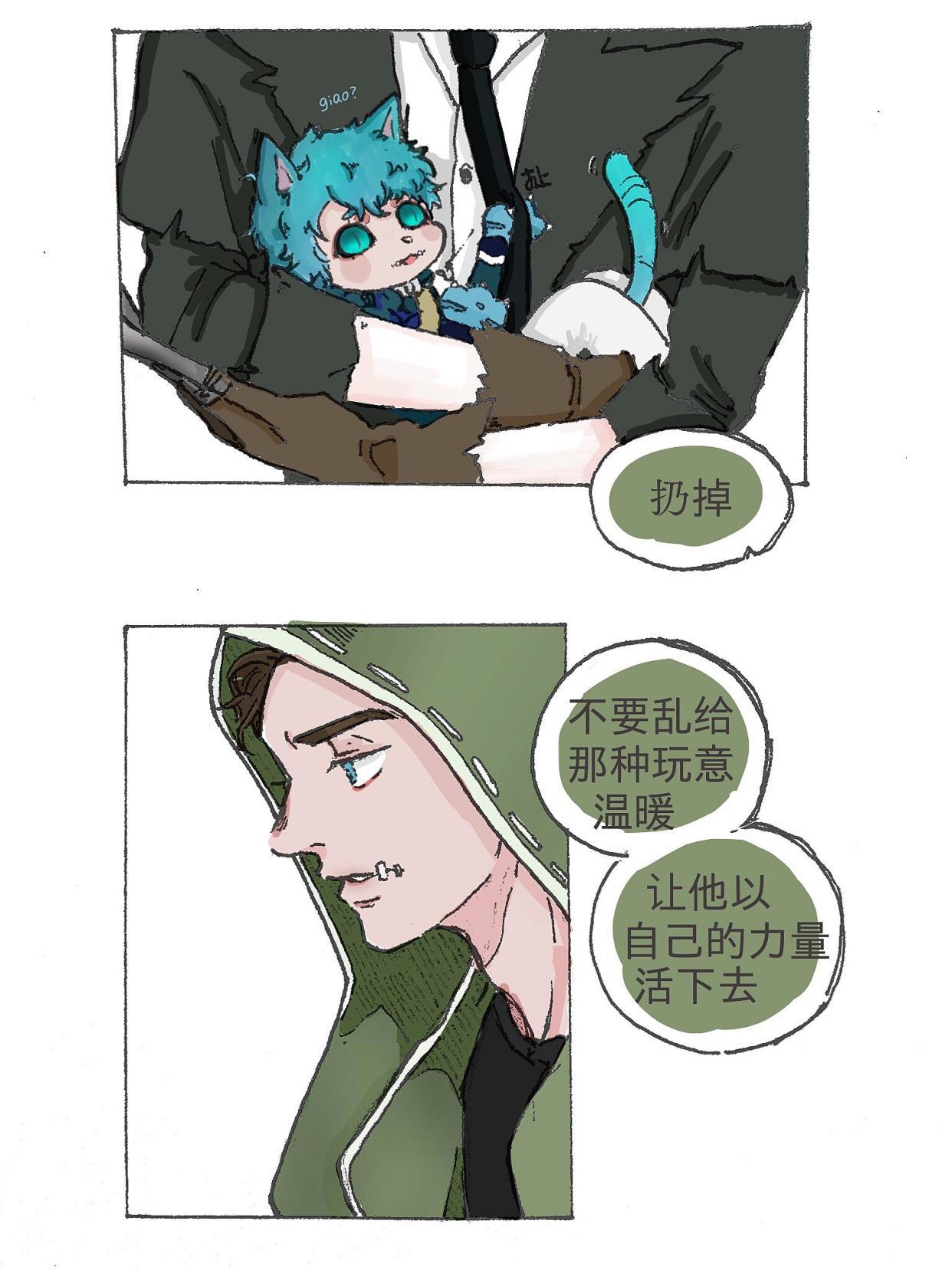 第五人格漫画：杰克先生还真是顽强呢