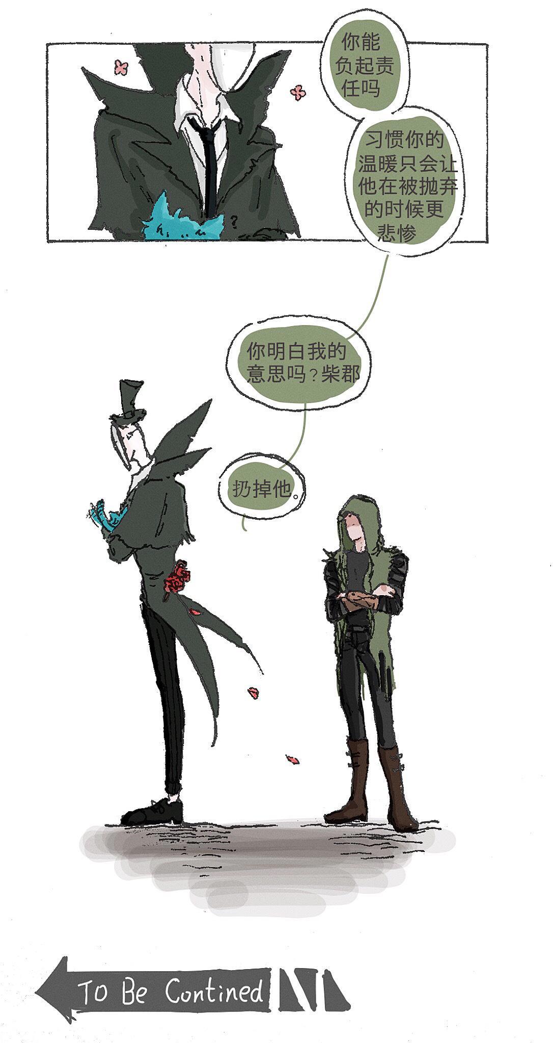 第五人格漫画：杰克先生还真是顽强呢
