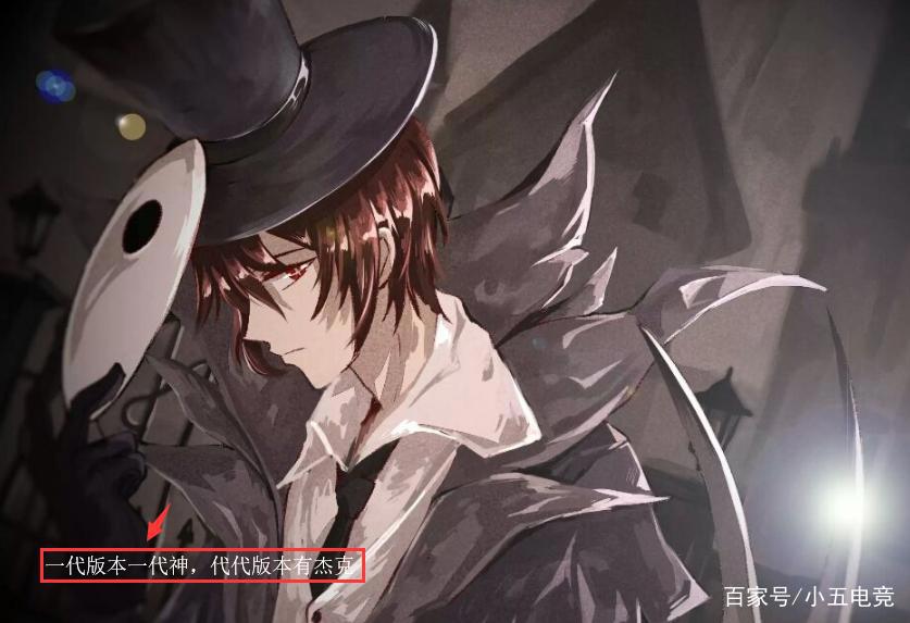 第五人格:杰克为何能高居T1神位,众多屠皇皆被削,唯他缓增强