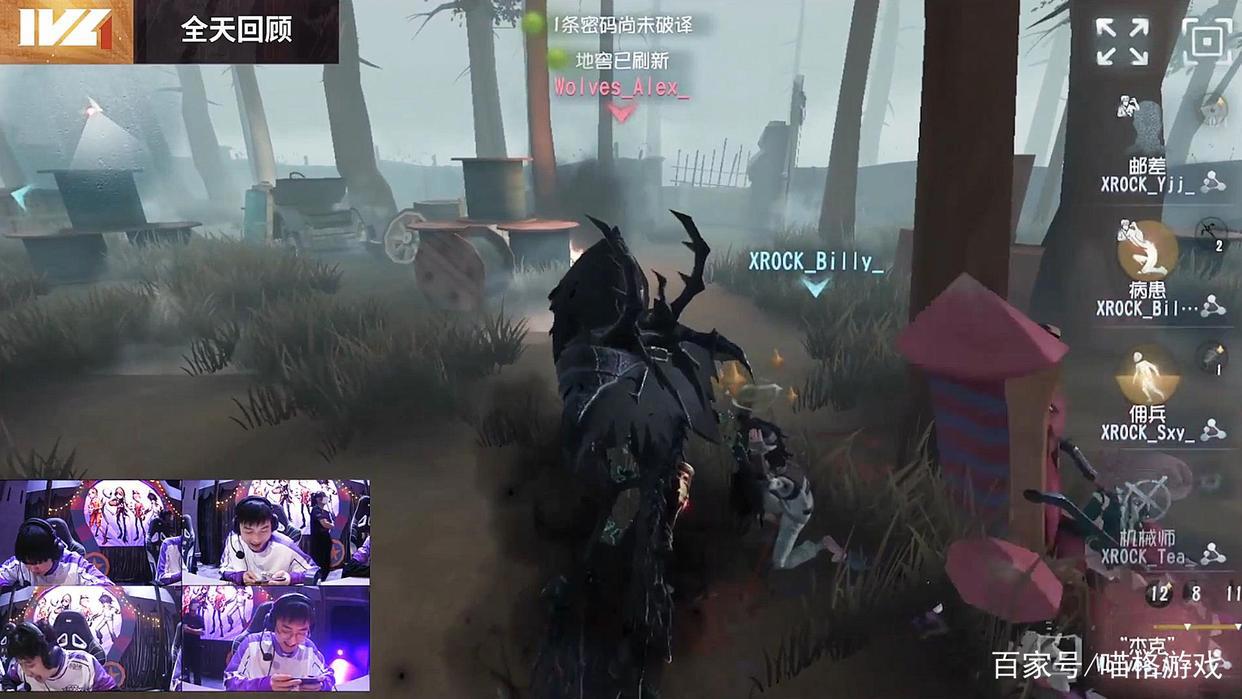 第五人格：杰克再登职业联赛战场，玩家直呼爷青回，震慑挽回颜面