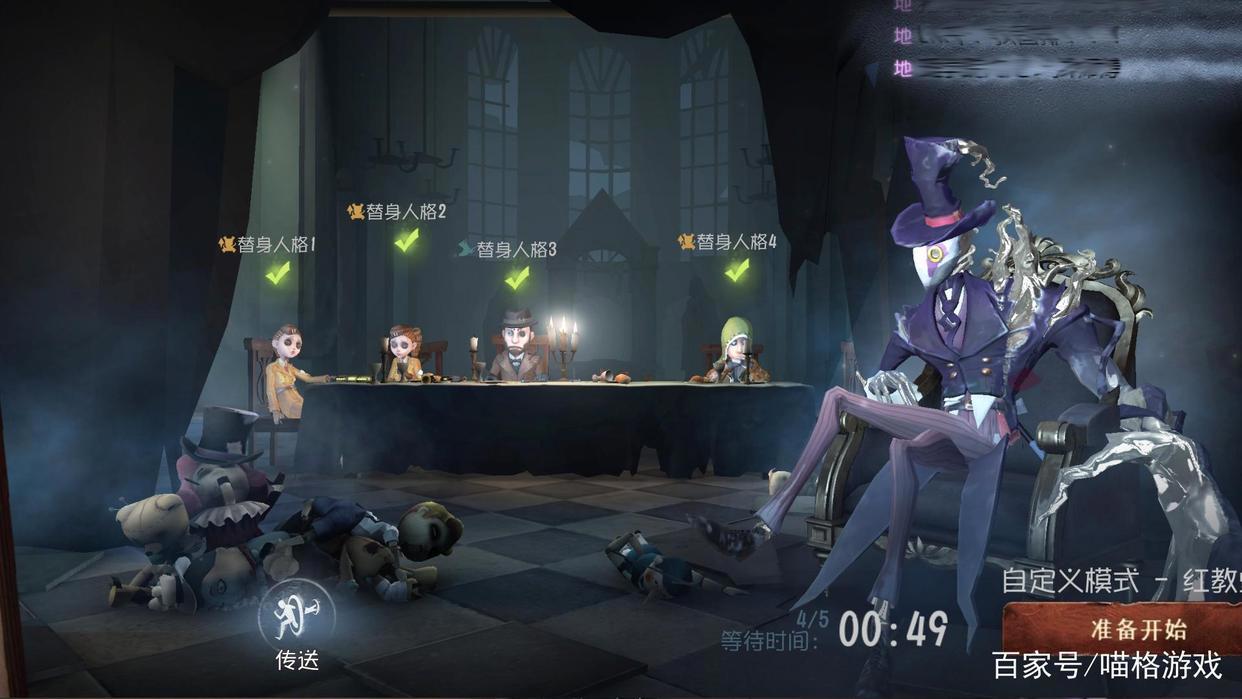 第五人格:杰克再登职业联赛战场,玩家直呼爷青回,震慑挽回颜面