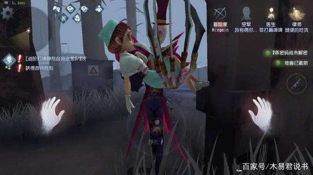 第五人格:杰克的现实原型居然是一个变态杀人狂?至今仍是传说!