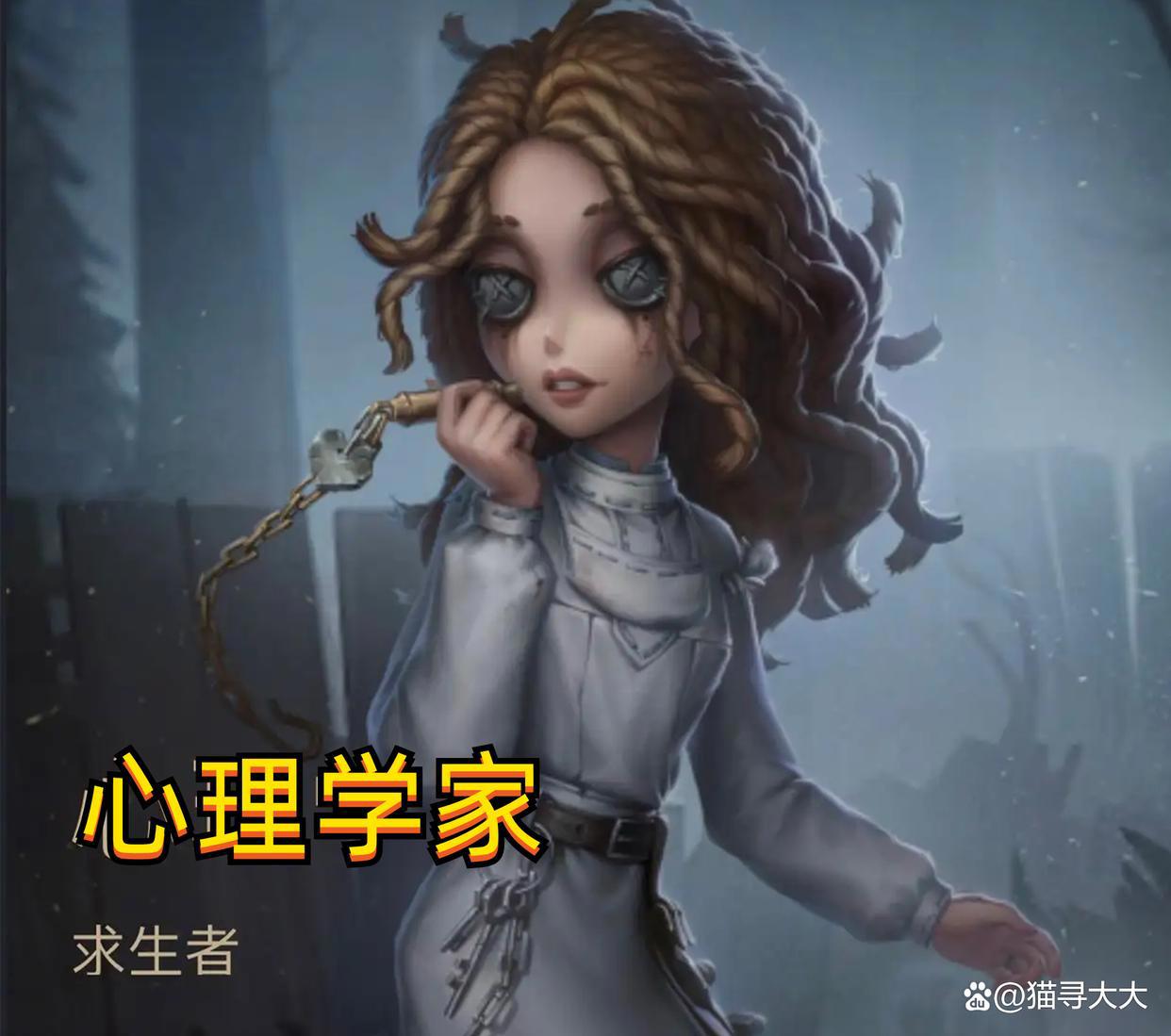 第五人格:溜不动杰克?这四个角色面对杰克完全不需要基本功