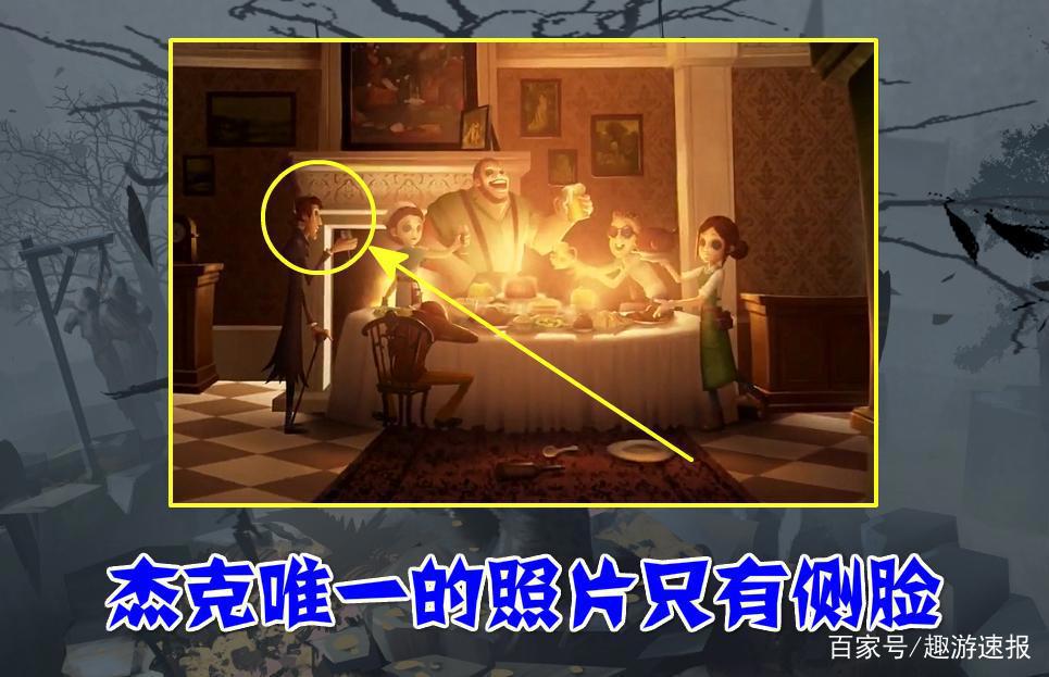 第五人格:杰克到底长啥样?玩家自制“往昔重现”,看着还挺帅!