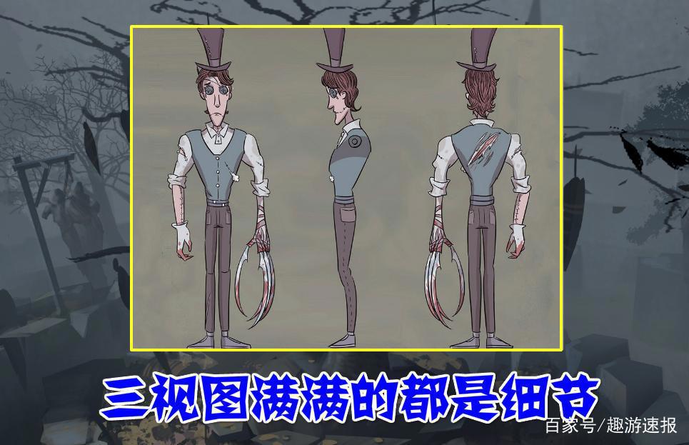 第五人格:杰克到底长啥样?玩家自制“往昔重现”,看着还挺帅!