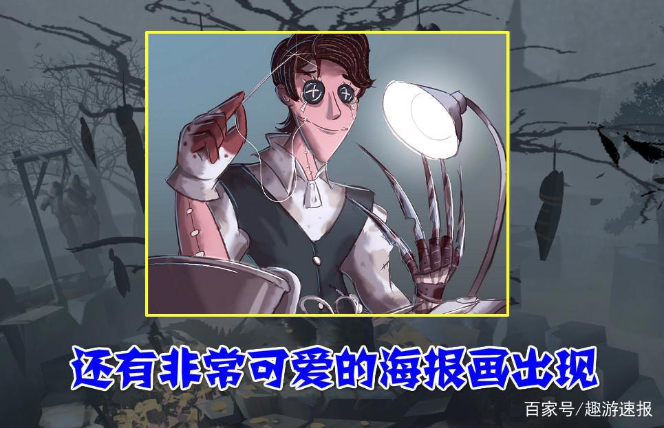 第五人格:杰克到底长啥样?玩家自制“往昔重现”,看着还挺帅!
