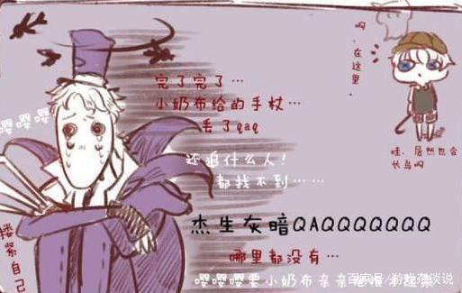 第五人格—杰克越来越恐怖了(上)