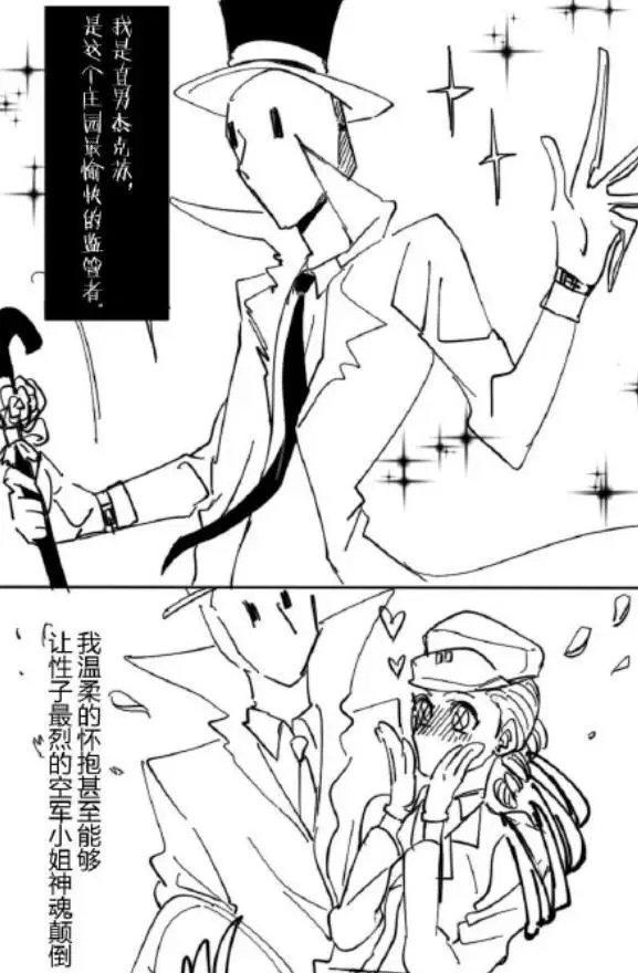 第五人格:杰克正在拉扯奈布的衣服被撞破,直男人设彻底崩塌……