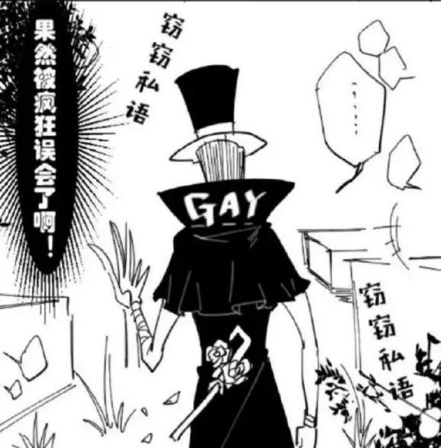 第五人格:杰克正在拉扯奈布的衣服被撞破,直男人设彻底崩塌……