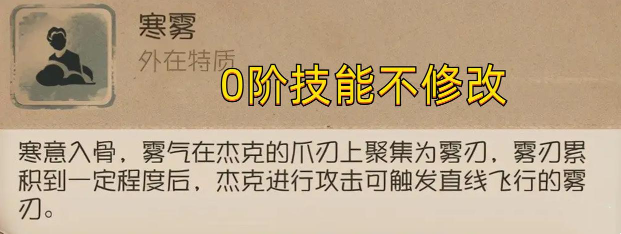 第五人格:玩家重新设计杰克技能,强度直接超模,厉害了!