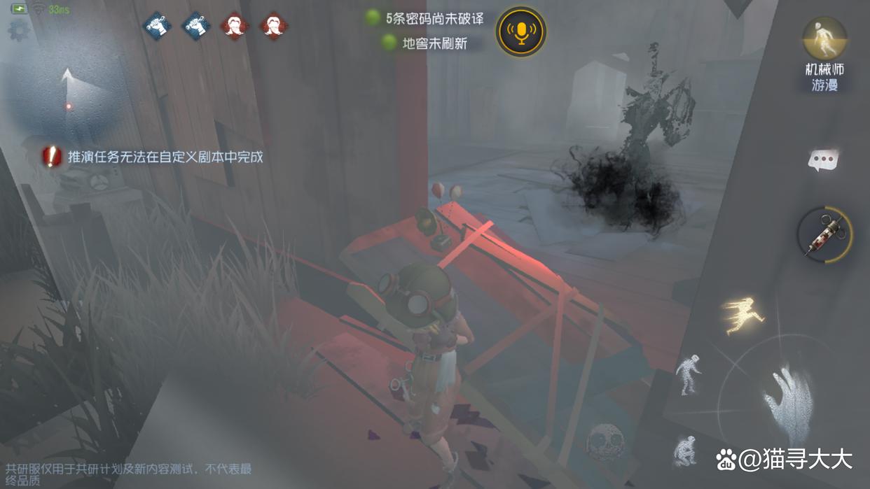第五人格:“雾都”杰克,他曾经也是版本一哥