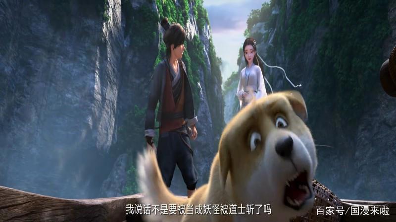 白蛇缘起：那条会说人话的狗，后来竟成了许仙的姐夫