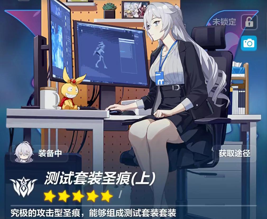 崩坏3:大板鸭专属圣痕立绘内含剧情线,三张立绘,代表三种身份
