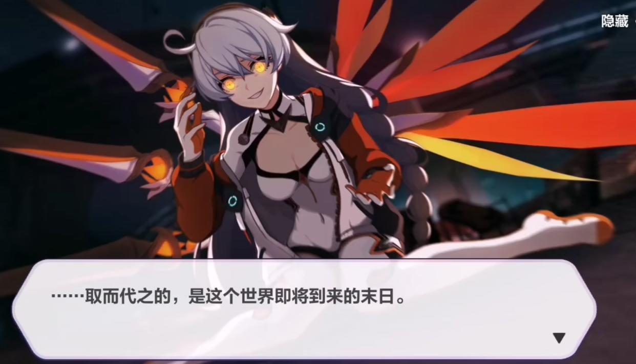 崩坏3：“人为崩落”后凯文无敌？全是假象！先打过空律再说吧