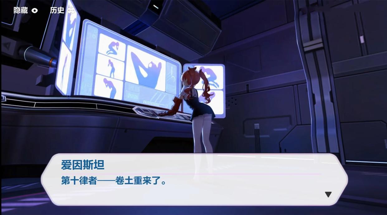 崩坏3:姬子归来?25章主线剧情解读,女王战败消散于世间