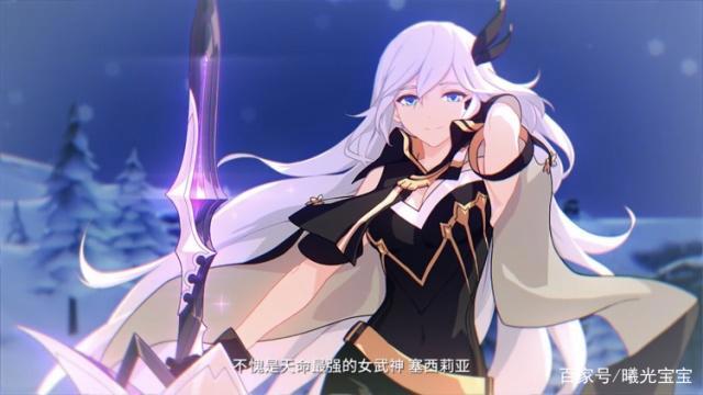 崩坏3现役女武神大盘点,以及以后可能出现的女武神