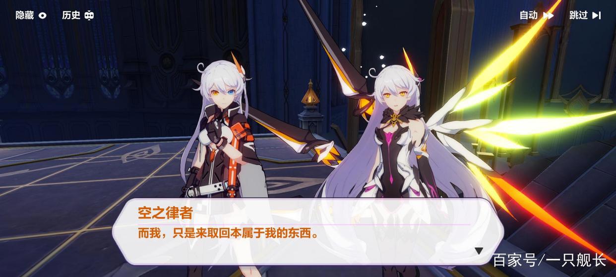 空之律者告别历史舞台,炎律琪亚娜诞生,《崩坏3》的天要变了