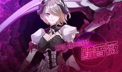 《崩坏3》角色大盘点，女武神分析