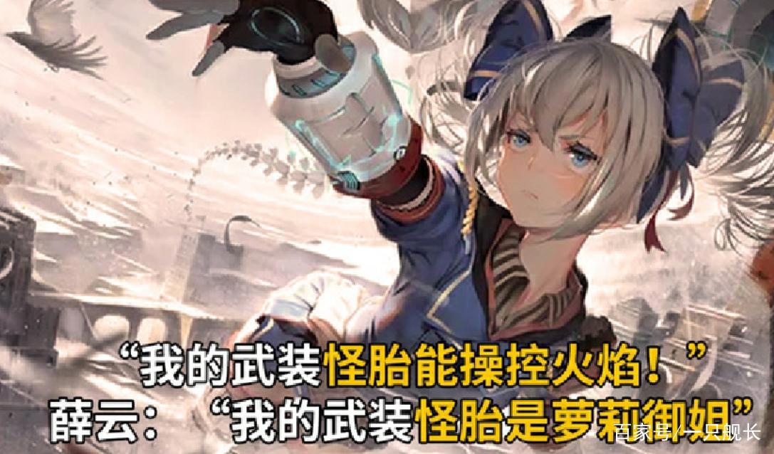 崩坏3:识律客串女帝,符华假扮萝莉,休伯利安容不下她们了?