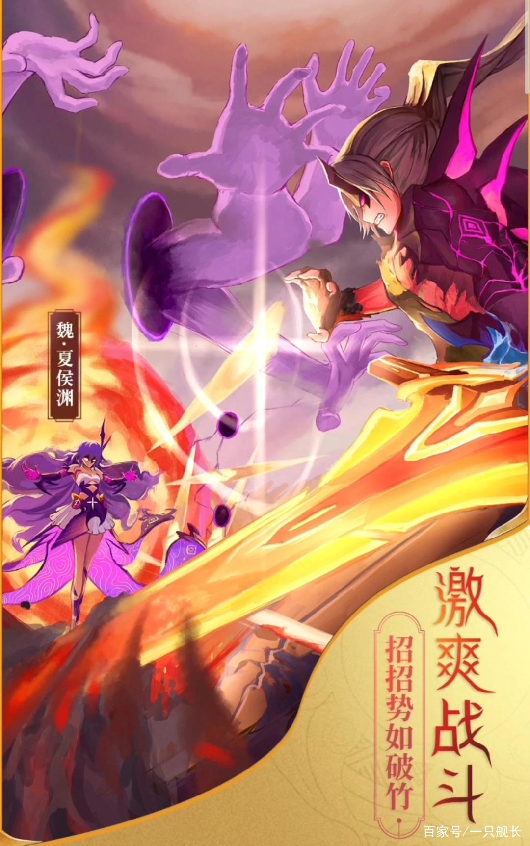 崩坏3:识律客串女帝,符华假扮萝莉,休伯利安容不下她们了?