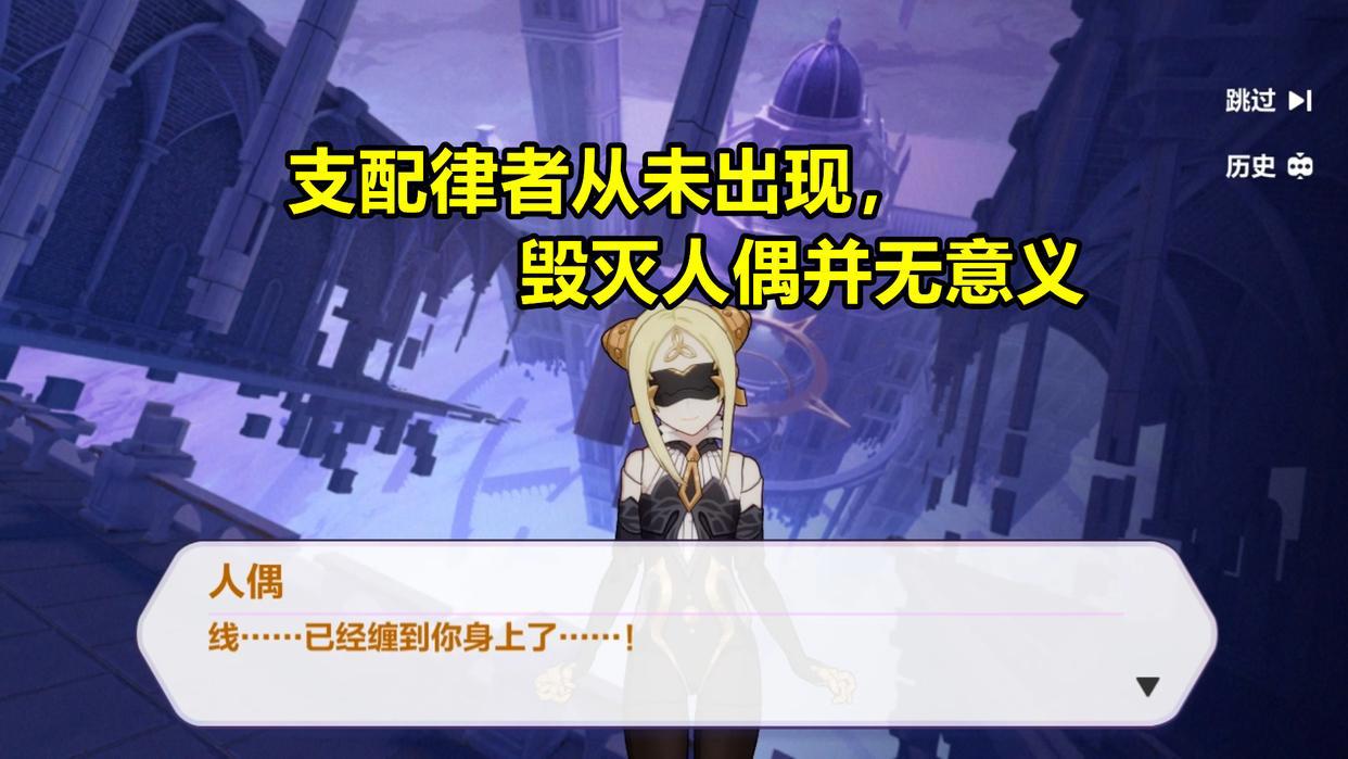 崩坏3新剧情解读:支配律者卷土重来,姬子即将回归?