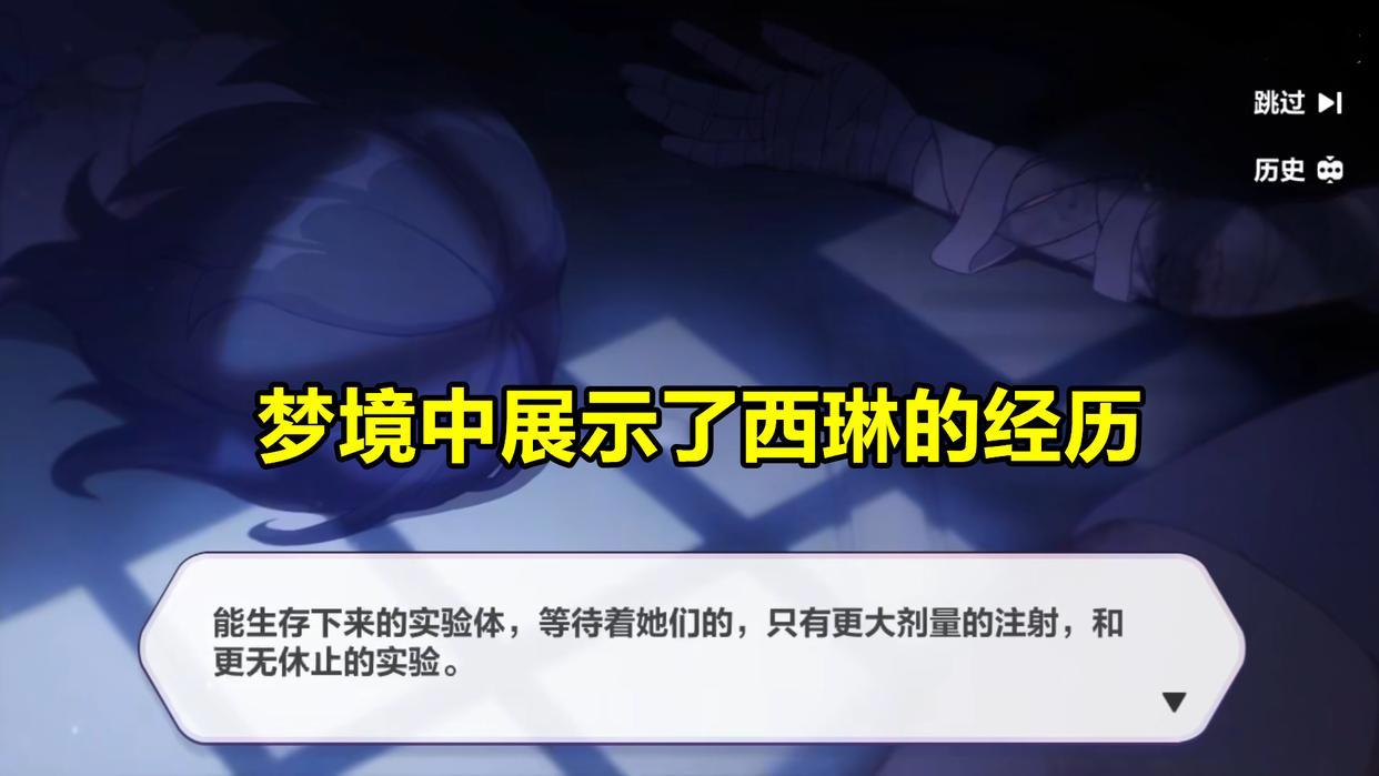 崩坏3新剧情解读:支配律者卷土重来,姬子即将回归?