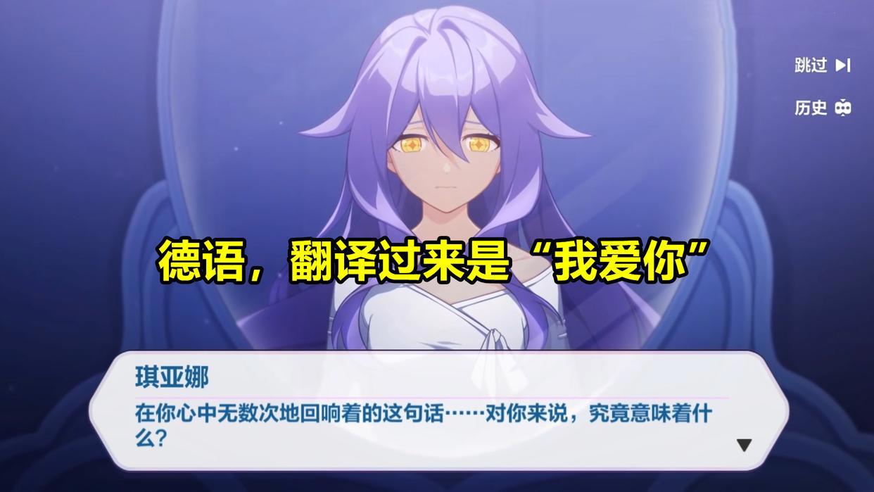崩坏3新剧情解读:支配律者卷土重来,姬子即将回归?