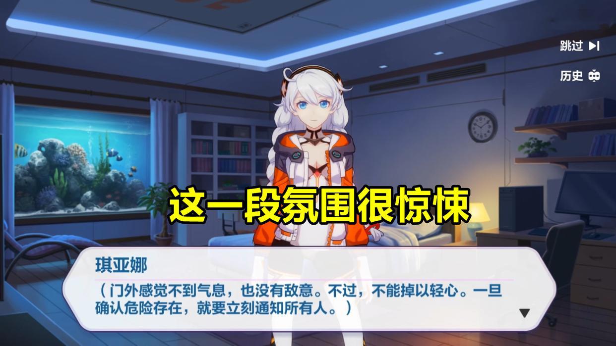 崩坏3新剧情解读:支配律者卷土重来,姬子即将回归?
