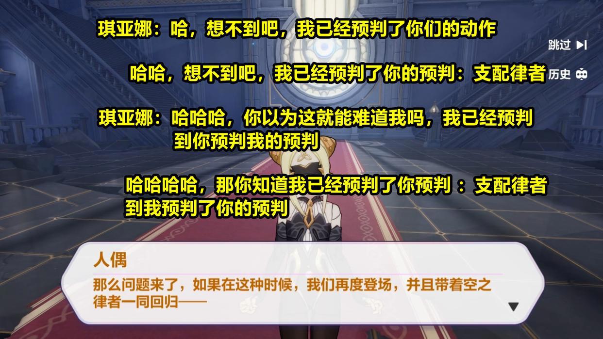 崩坏3新剧情解读:支配律者卷土重来,姬子即将回归?