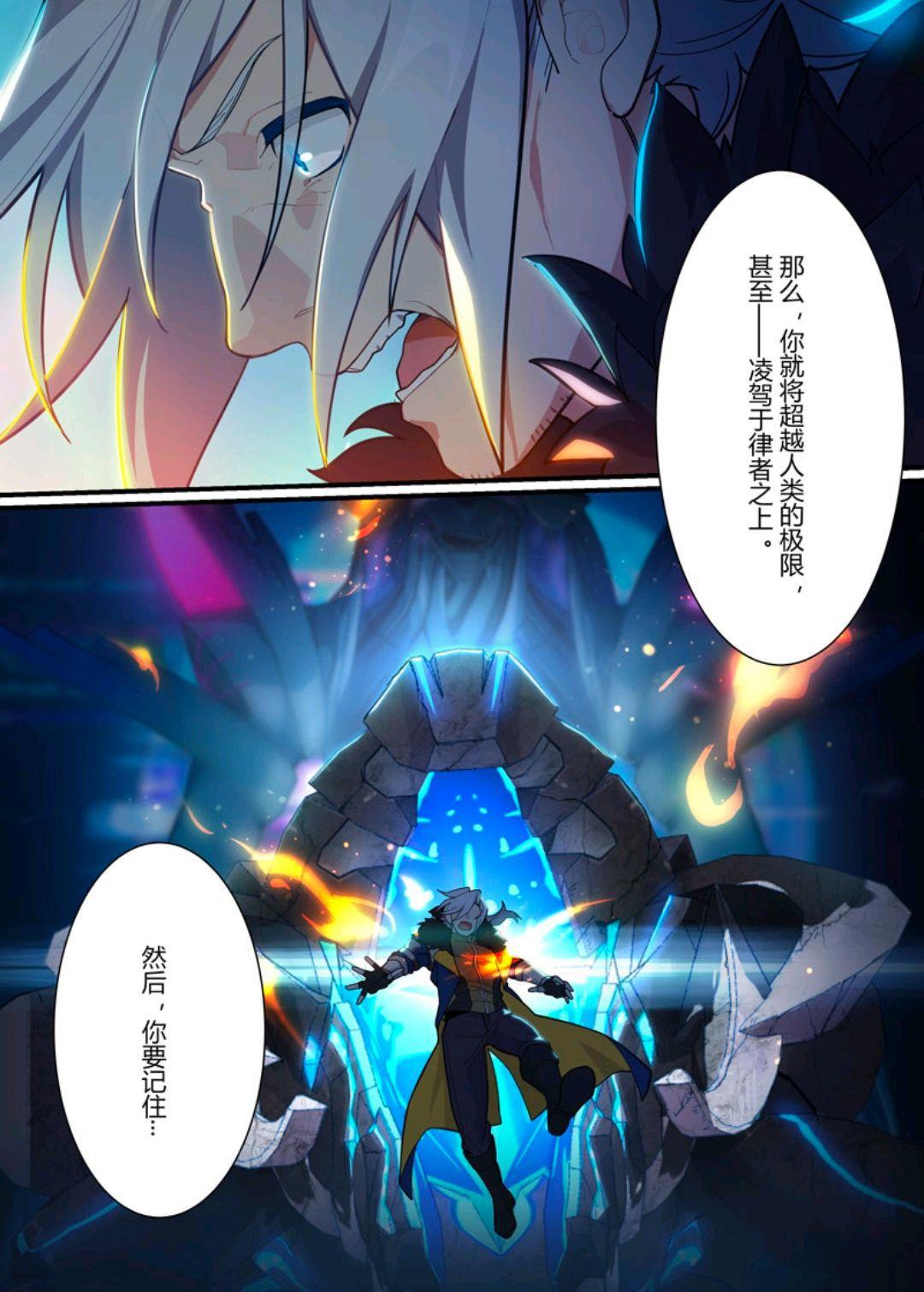 崩坏三：西琳拟态律者的死亡之谜！「Ep：9」