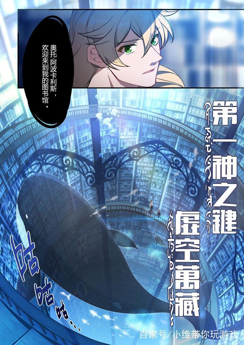 崩坏三：西琳拟态律者的死亡之谜！「Ep：9」