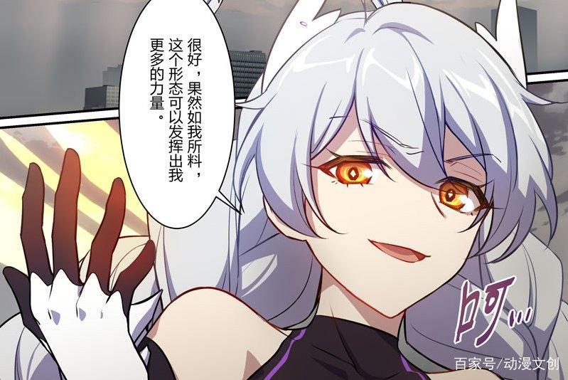 崩坏3:空之律者是头铁,还是喜欢膨胀?或是小孩子脾气