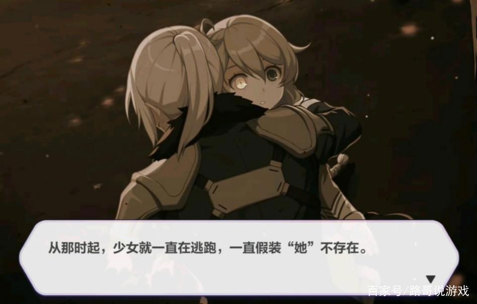 崩坏3:琪亚娜就是西琳女王?命运之子般的超凡双生!