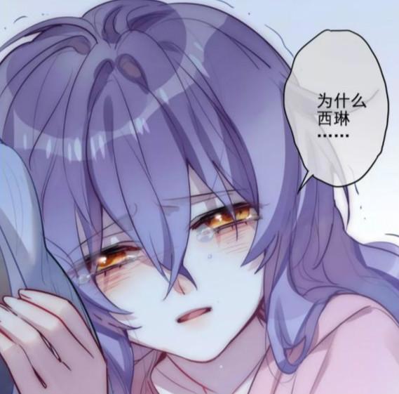 崩坏3漫画:岳父外挂上线,西琳又双叒吃瘪:这律者我不想当了!