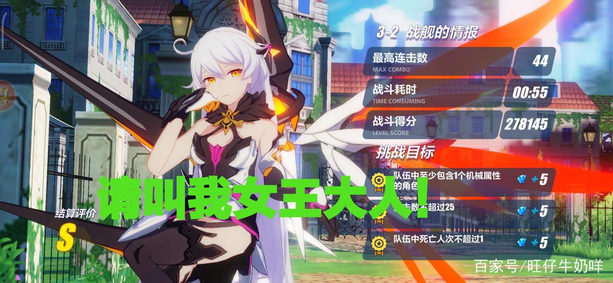 崩坏三：3.8版本即将到来，女王真的不行了吗？这一点无人能及！