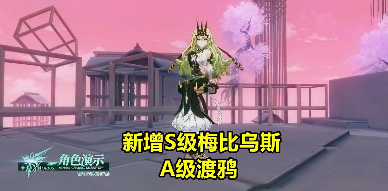 崩坏3:新“开放世界”将至!5.2版增加2位新角色,符华新增时装